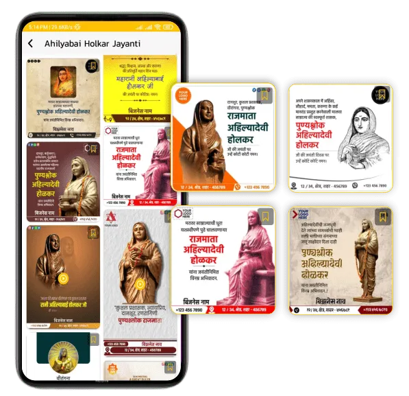Ahilya Holkar Festival Posters Festival Poster